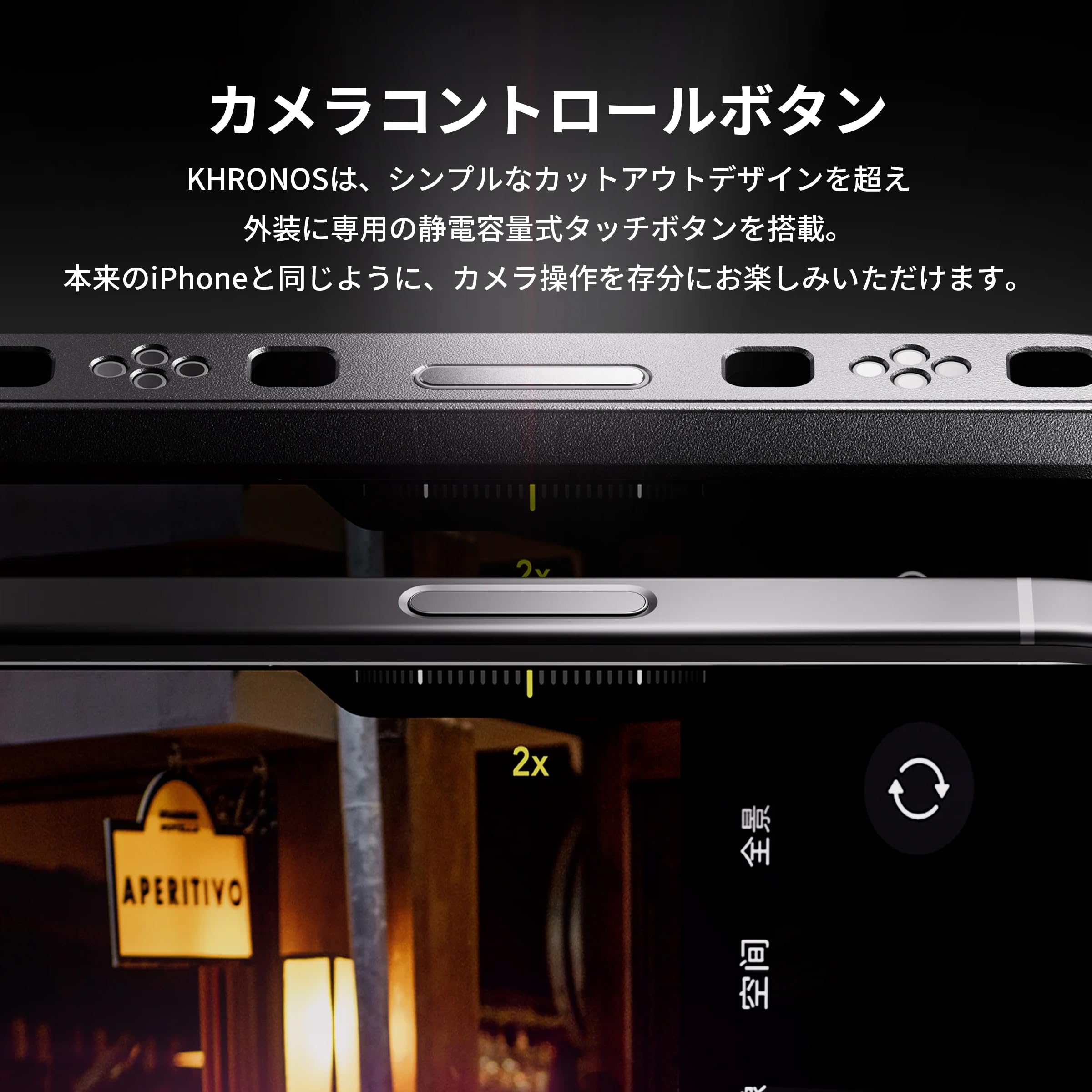 Amazon.co.jp: TILTA iPhone 16 Pro Max用 Khronos スマホケージ